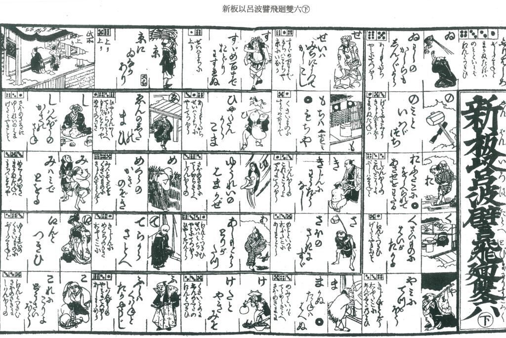 いろは歌の復権を提唱する！｜じぶんの専門家☆okamitsu
