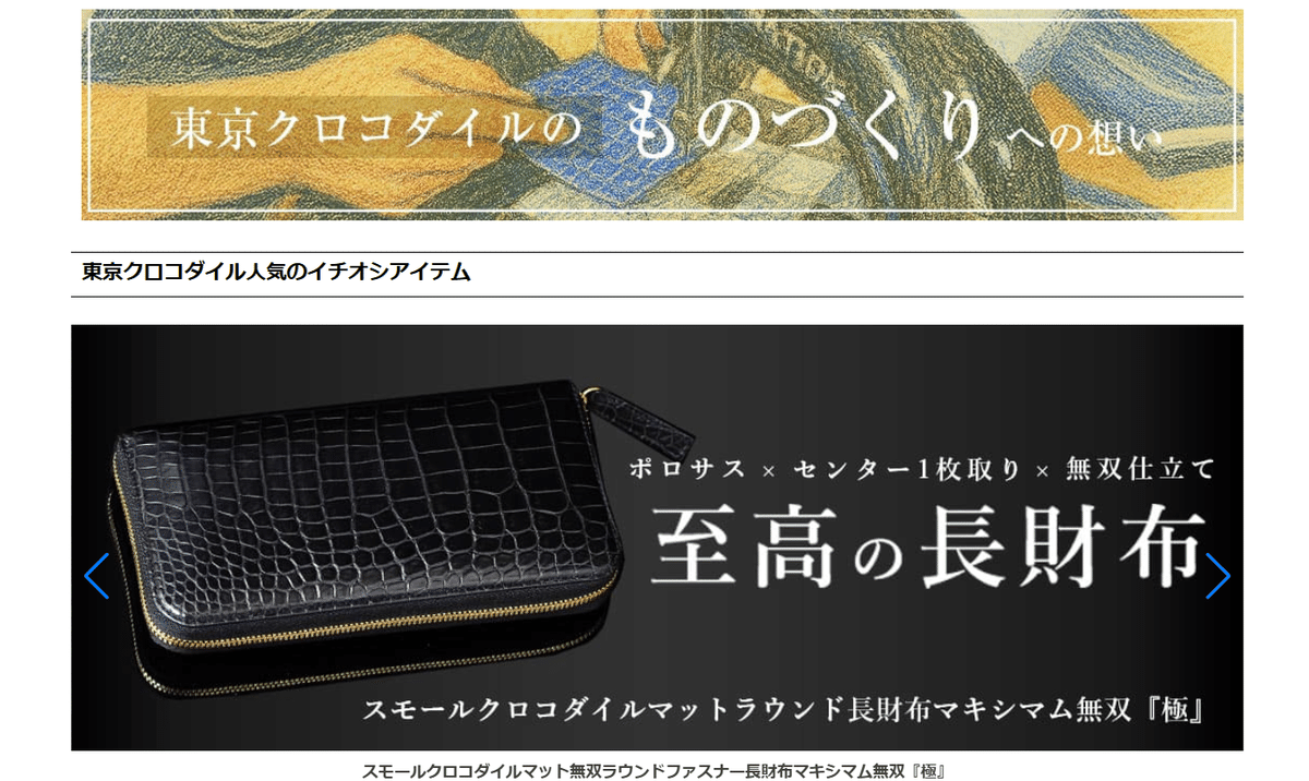 ヒマラヤ　クロコダイル　無双タイプ　 二つ折り財布　ユニセックス ヒマラヤ クロコダイル 無双タイプ 二つ折り財布 ユニセックス