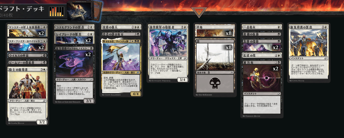 A*迎様 【MTG:久遠の終端】コスモグランドの頂点 MTG コスモグランドの頂点【英語版】 - メルカリ