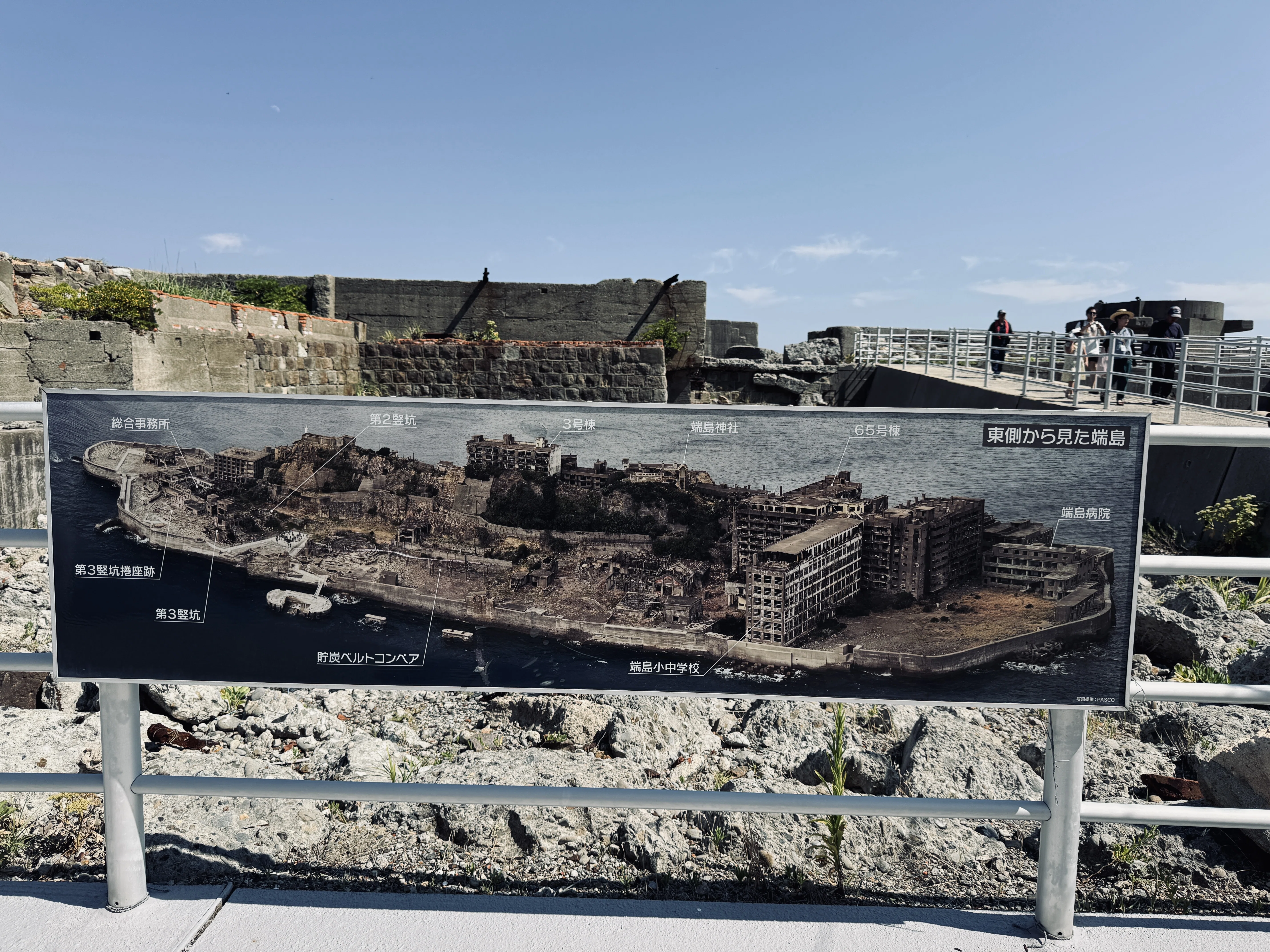 海に眠るダイヤモンド』を観て、念願の端島（軍艦島）に行ってきた