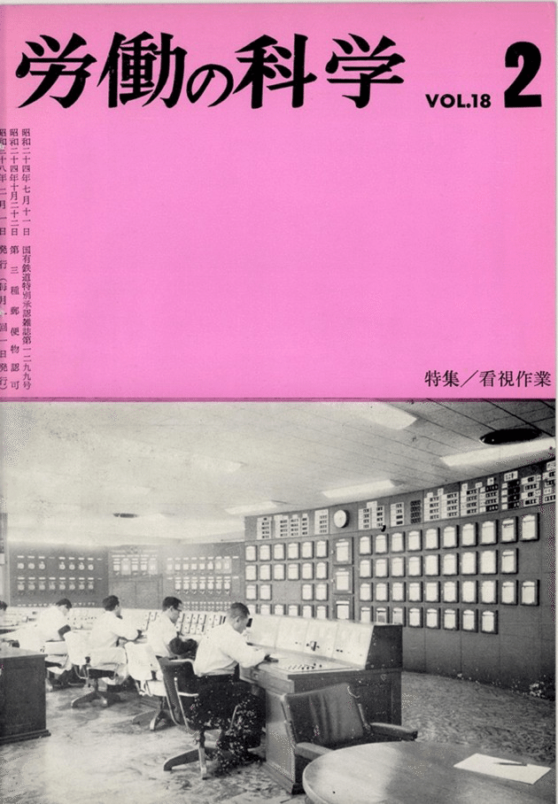 【中古】 情報学講義ノート ３/敬文堂/岡沢和世 Vol.32 岡澤 康浩 人文科学研究所 助教｜京都大学総合研究推進本部