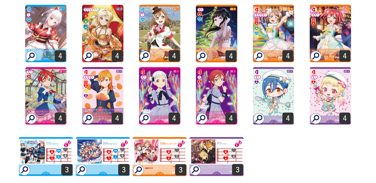 ラブライブ！サンシャイン！！ CYaRonデッキ　デッキパーツ付き ラブカ】発売前カード入りデッキ紹介: CatChu! × CYaRon! × 愛