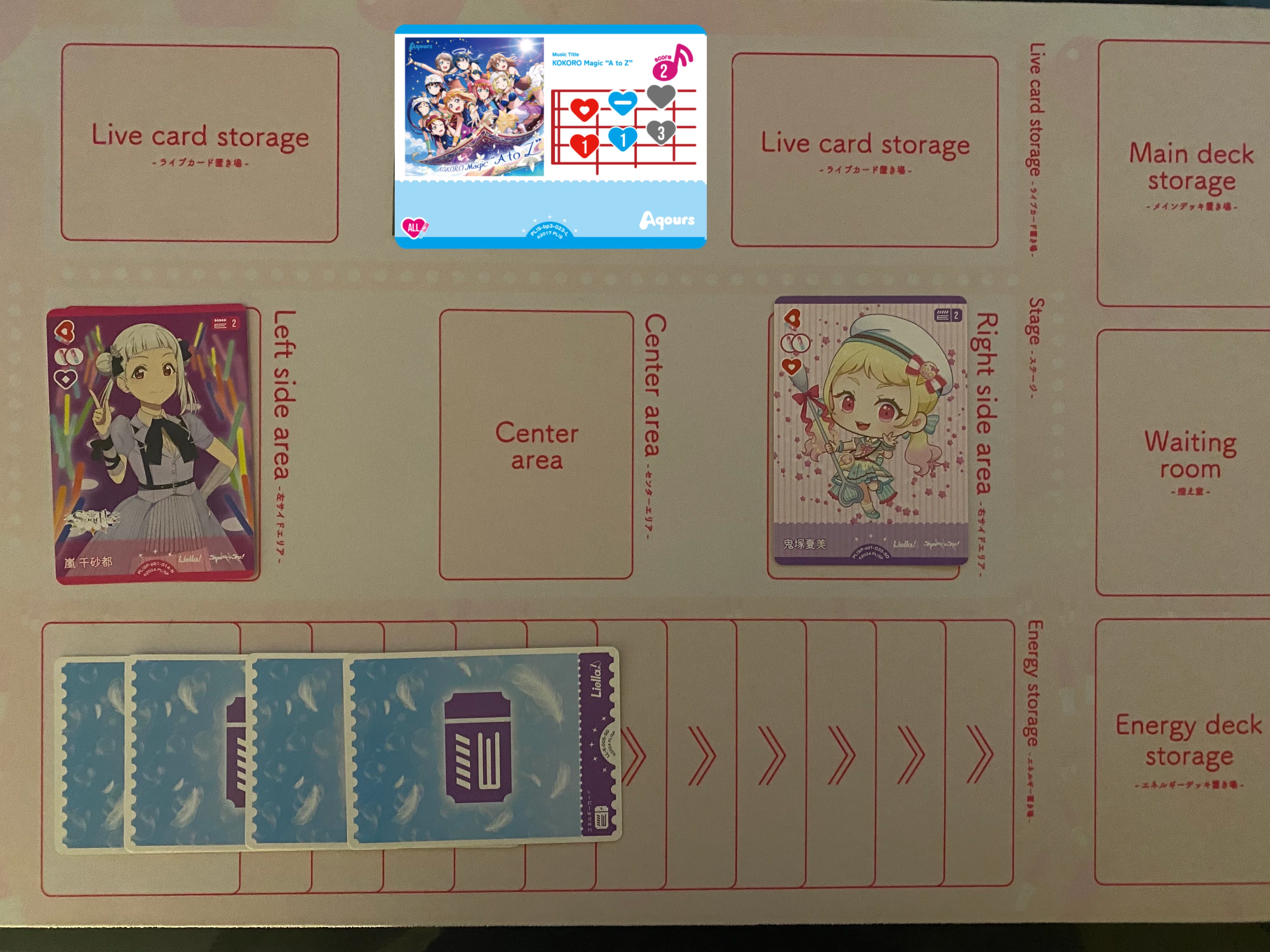 ラブライブ！ ラブカ CatChu!デッキ ラブカ】発売前カード入りデッキ紹介: CatChu! × CYaRon! × 愛さん