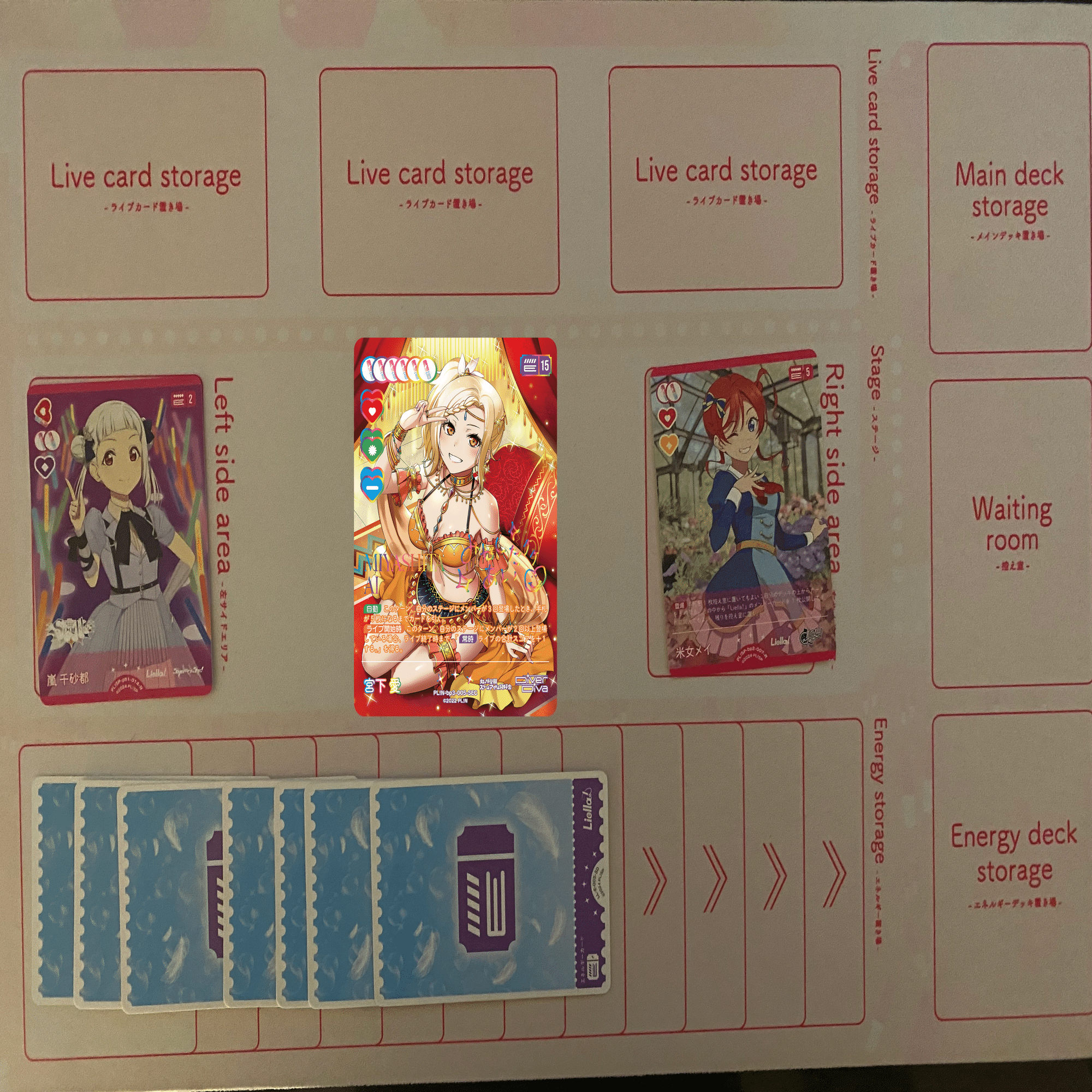 ラブカ】発売前カード入りデッキ紹介: CatChu! × CYaRon! × 愛さん