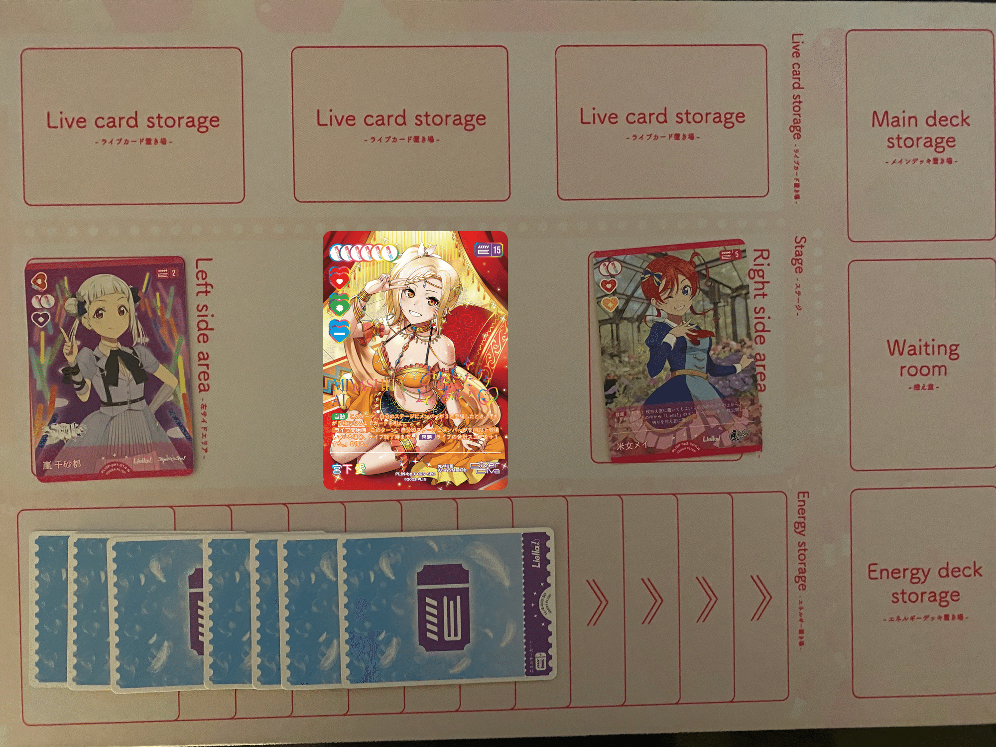 ラブカ】発売前カード入りデッキ紹介: CatChu! × CYaRon! × 愛さん ラブカ】発売前カード入りデッキ紹介: CatChu! × CYaRon! × 愛さん