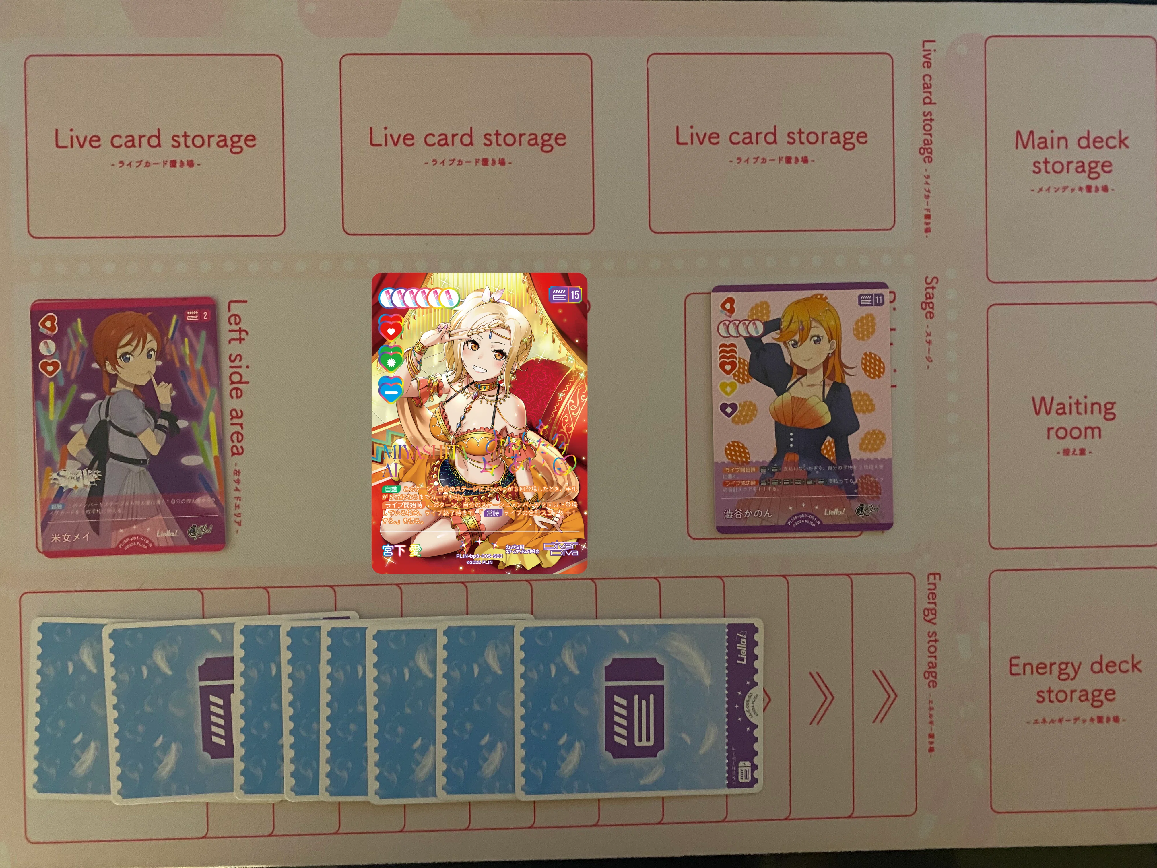 ラブライブ！ ラブカ CatChu!デッキ ラブカ】発売前カード入りデッキ紹介: CatChu! × CYaRon! × 愛さん