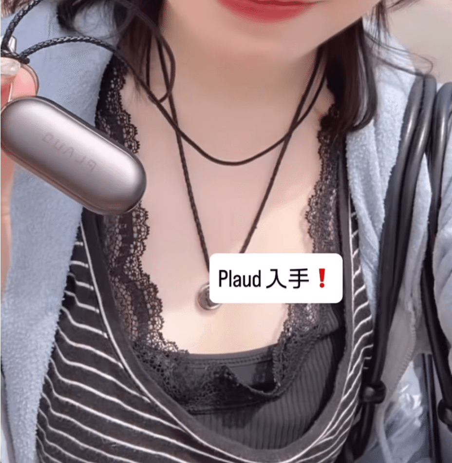 3ヶ月使ったAIペンダントの比較レビュー：8万円使って結局Plaud AI