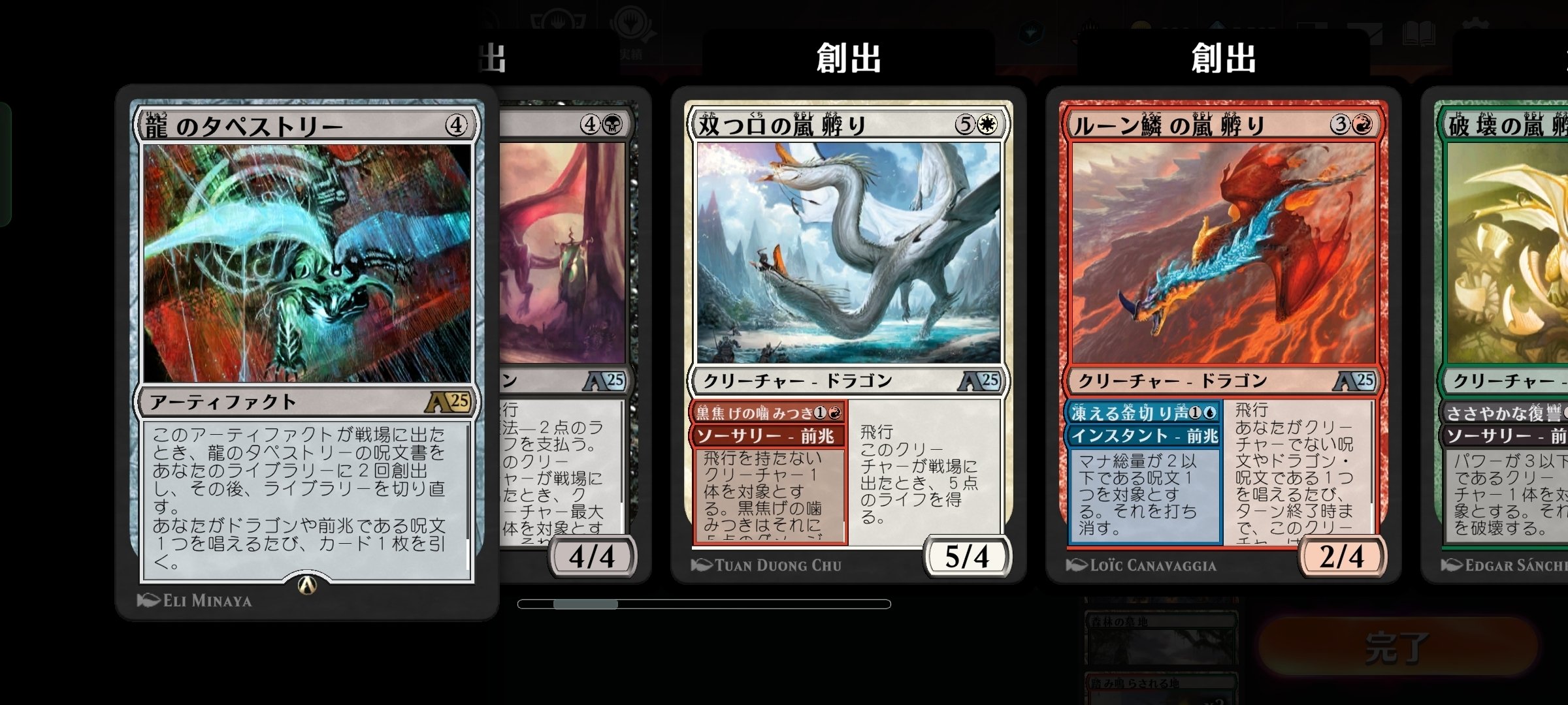 MTG　まとめ　デッキ４つ入り MTG】SecretLair Chaos Vaultで久遠の終端統率者デッキ