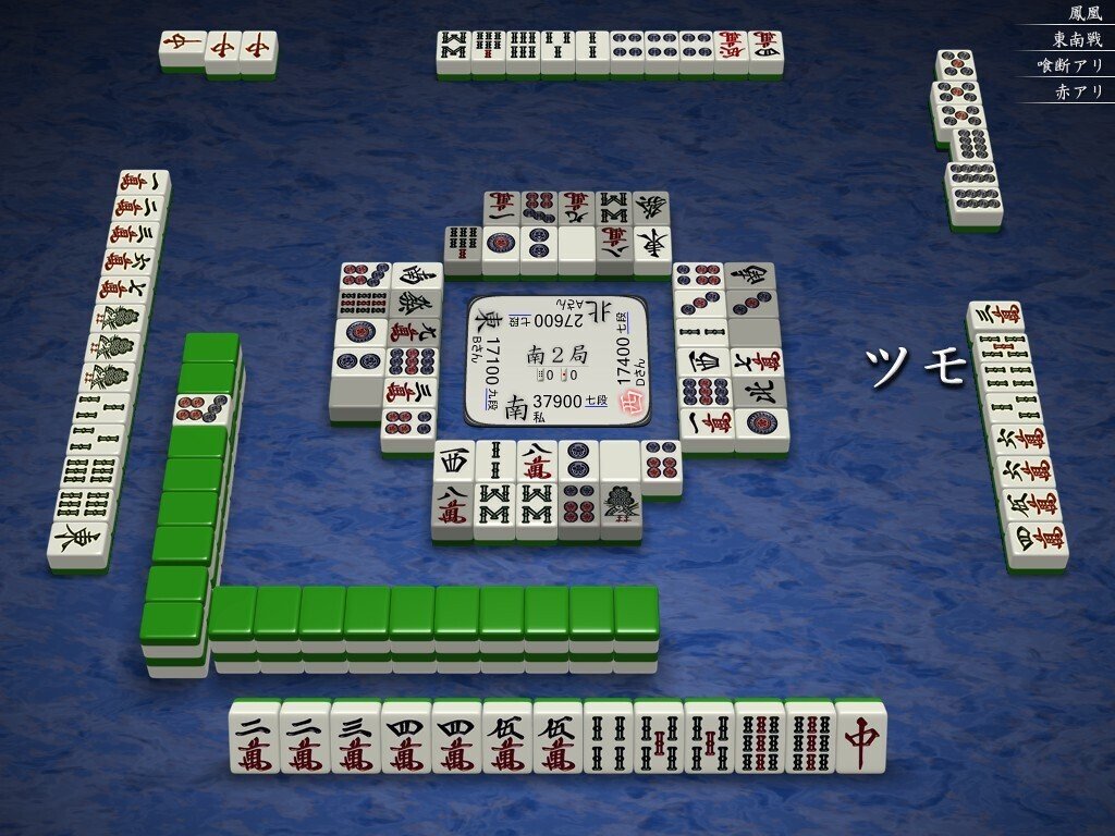 天鳳十段タッチを目指して毎日更新する麻雀note1146日(1休)｜メカZ