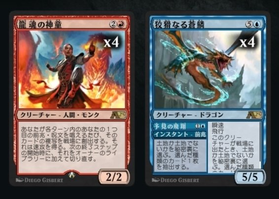 MTG　まとめ　デッキ４つ入り MTG まとめ デッキ4つ入り