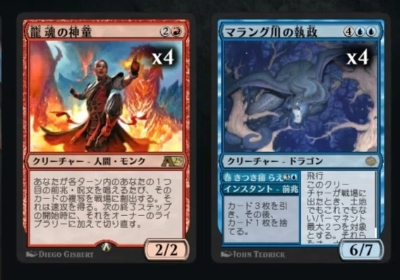 MTGA】君は4色の龍を見たか？/4c前兆デッキ紹介【アルケミー】｜がばんちょ