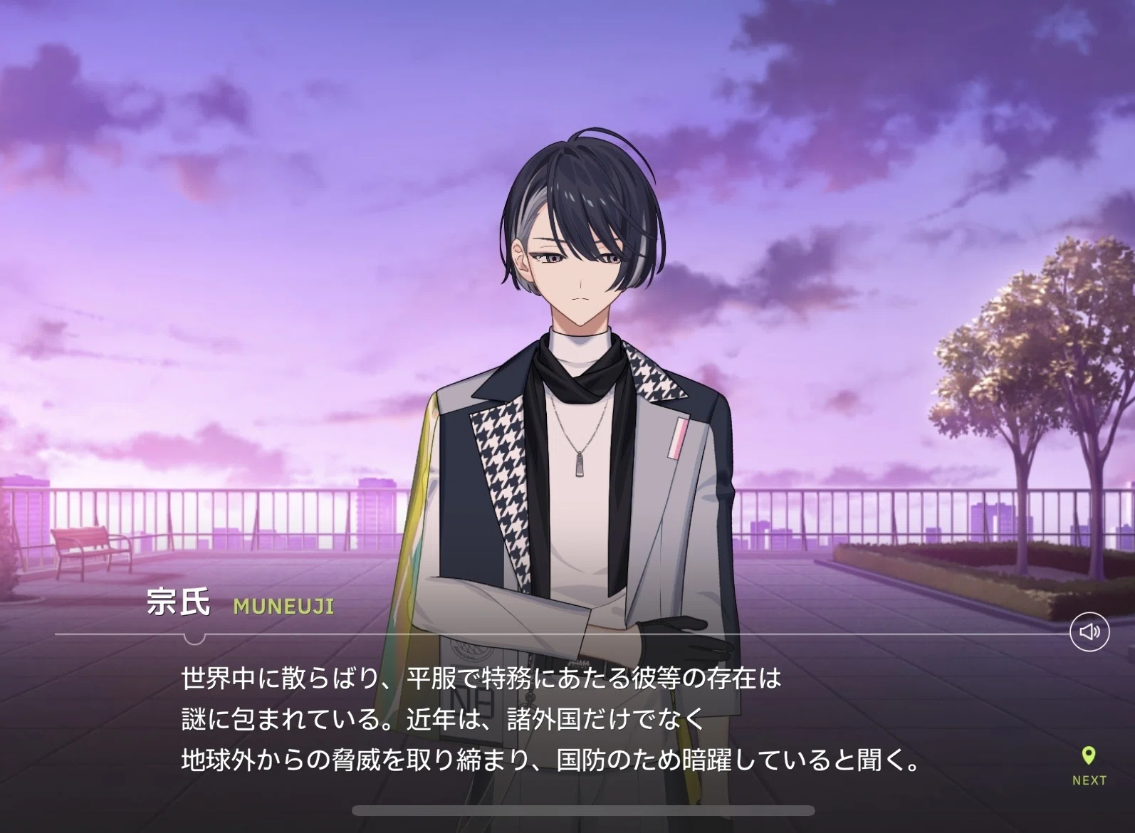 エイトリ各キャラで個人的に気になること｜ぺぺぺ