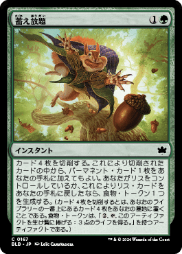 MTG ウロボロイド　日版　4枚セット mtg ウロボロイド 日版 4枚セット