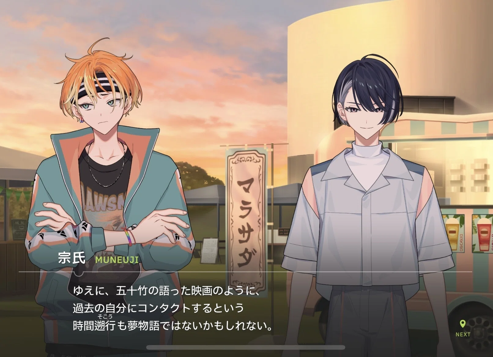 エイトリ各キャラで個人的に気になること｜ぺぺぺ