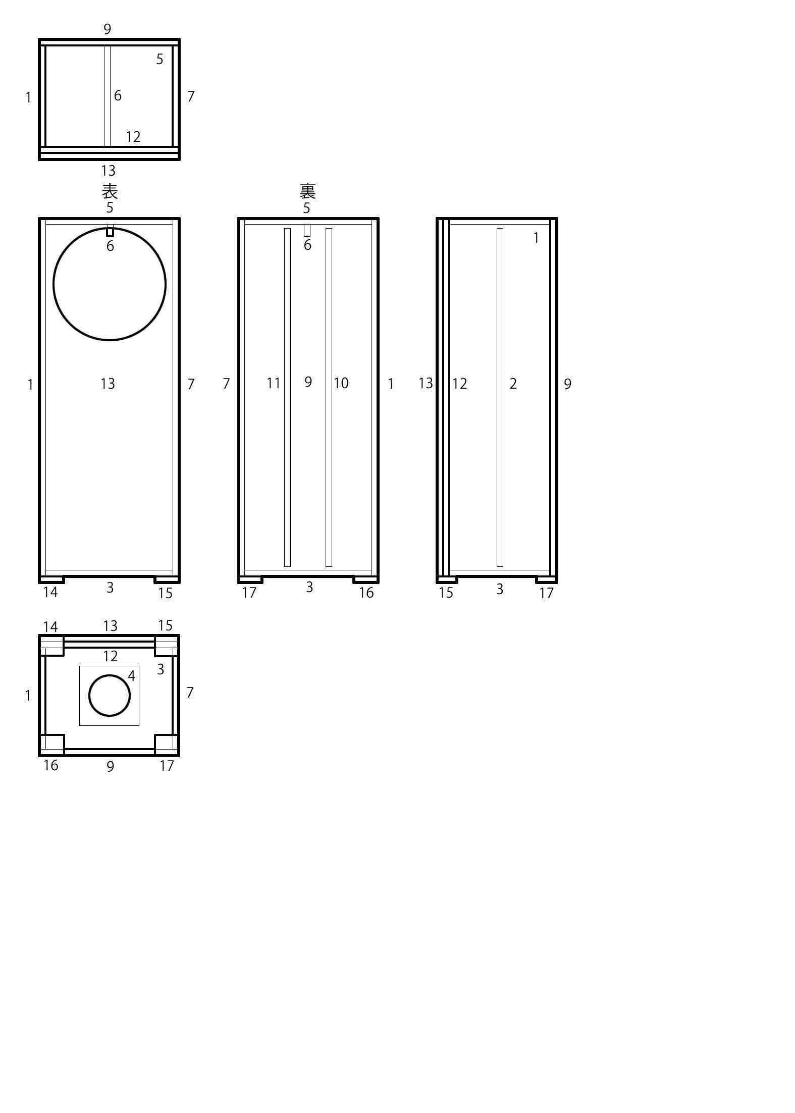 月刊ステレオ2025年8月号補遺｜炭山アキラ