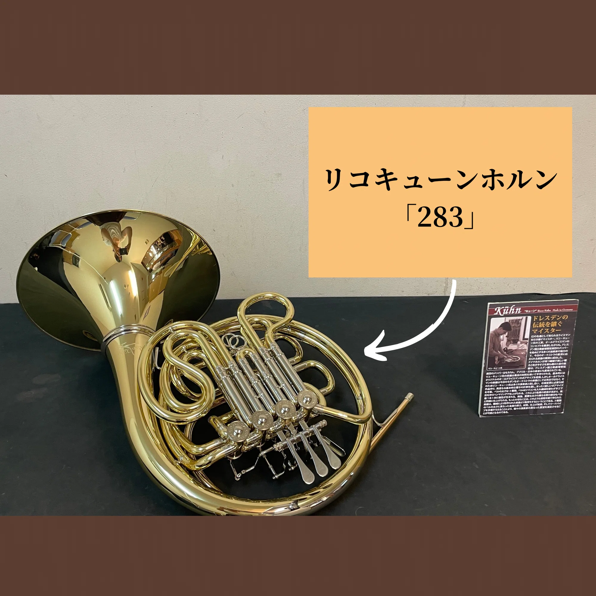 オーボエ×ホルン×ピアノの名手による ロマン派・近現代音楽 演奏会