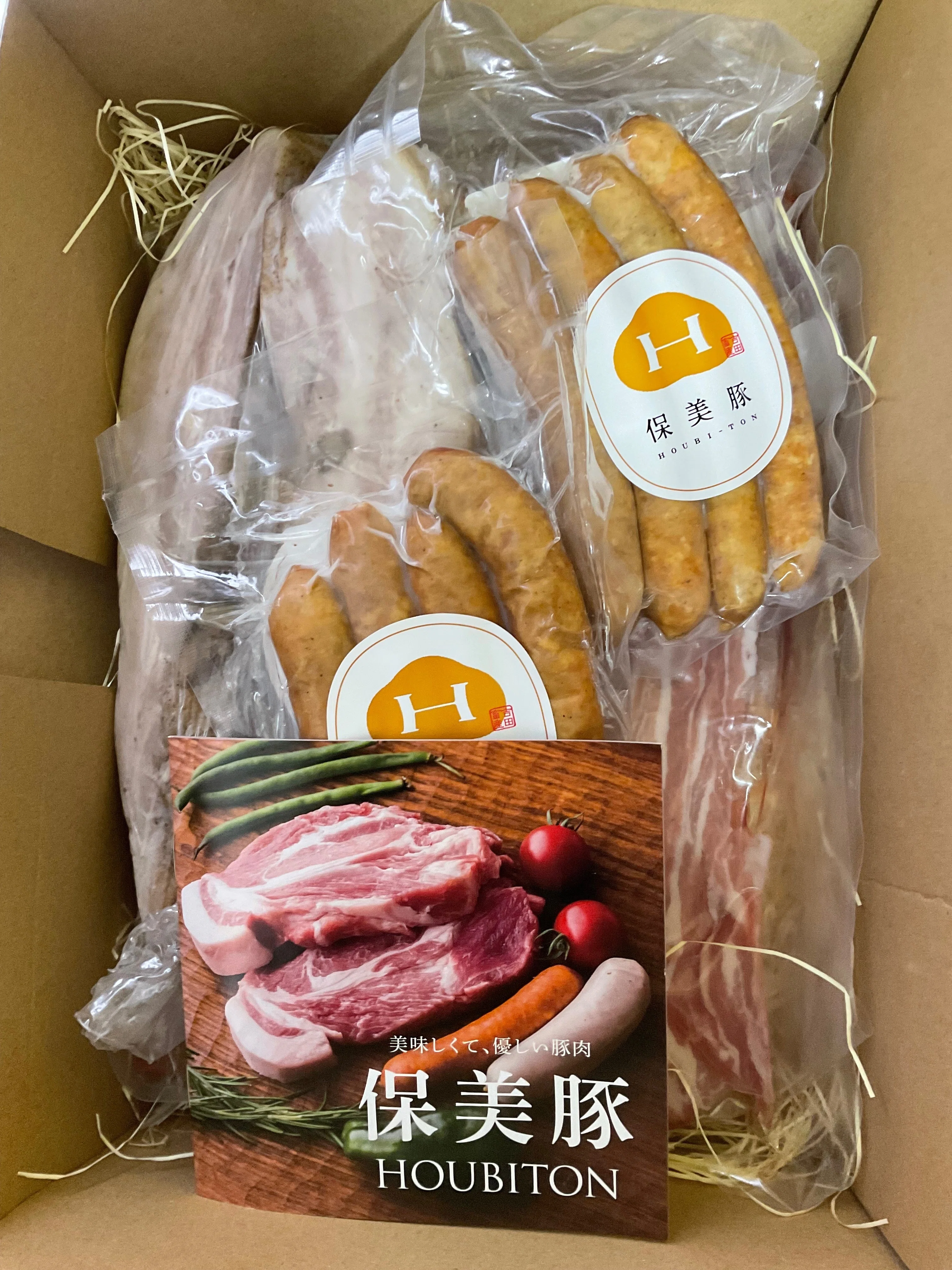 美豚ページ 愛知県の友人から頂いた「保美豚🐽」｜野猿（やえん）