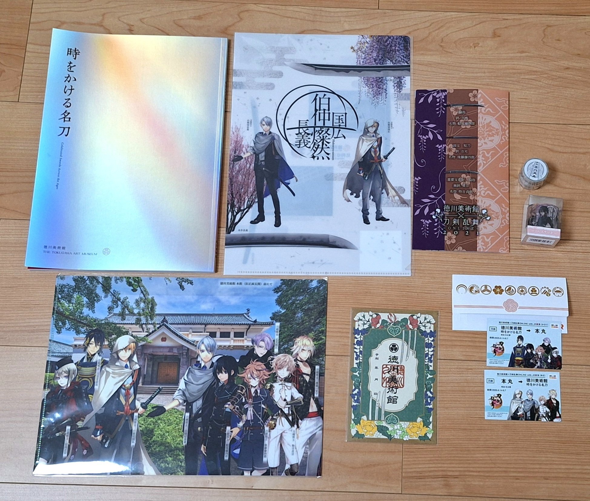 徳川美術館 時をかける名刀 特典 刀朱印 JR東海 推し旅 プレビュー】「時を