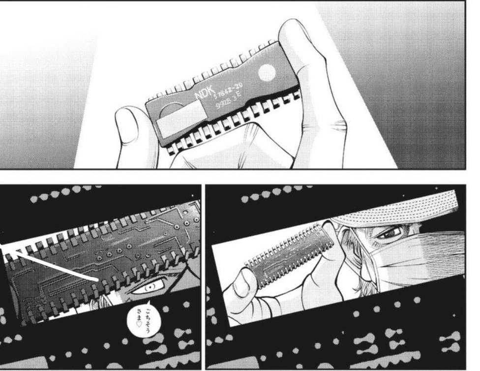 4号機　シオラー　GODver 裏物】シオラーGODver設定6解析【万枚overスペック】｜パチスロ