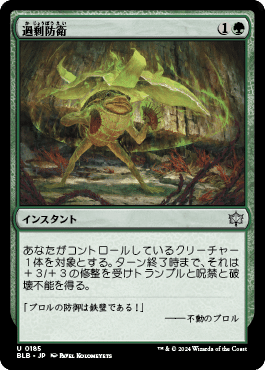 MTG ウロボロイド 2枚 ENG】ウロボロイド/Ouroboroid[MTG_EOE_0201_M] - マスターズ