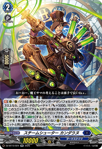 竜魂鳴動で強化された4つの愛用デッキについて｜ひらめ＠仮面会