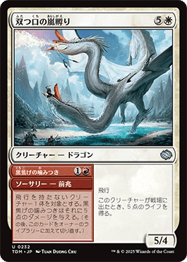 MTG ウロボロイド　日版　4枚セット MTG ウロボロイド 3枚セット - メルカリ