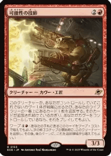mtg 高騰中 グルール 赤単パーツ 22枚セット 熾火心 雇われ爪 blb mtg 高騰中 グルール 赤単パーツ 22枚セット 熾火心 雇われ爪
