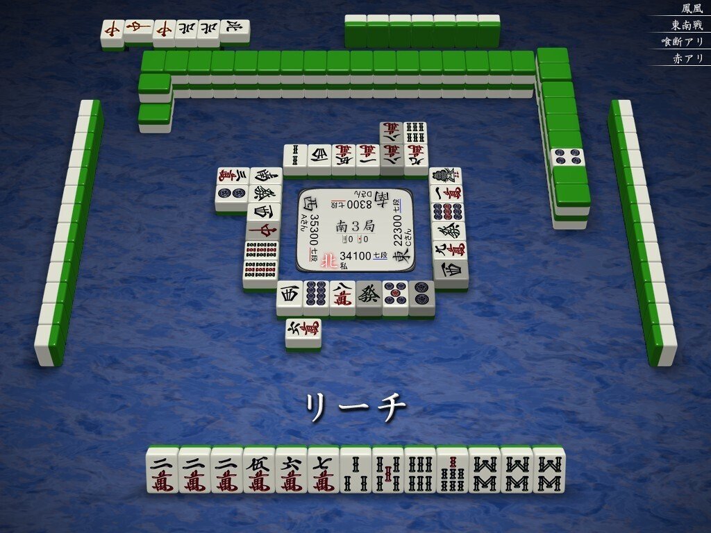 天鳳十段タッチを目指して毎日更新する麻雀note1147日(1休)｜メカZ