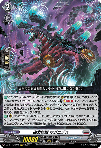 竜魂鳴動で強化された4つの愛用デッキについて｜ひらめ＠仮面会