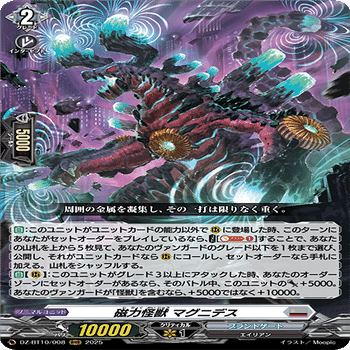 竜魂鳴動で強化された4つの愛用デッキについて｜ひらめ＠仮面会