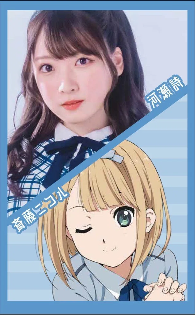 アニメ『22/7』の4つの魅力とは何か？｜Ringo / 越川欣和 ｜ ナナニジ
