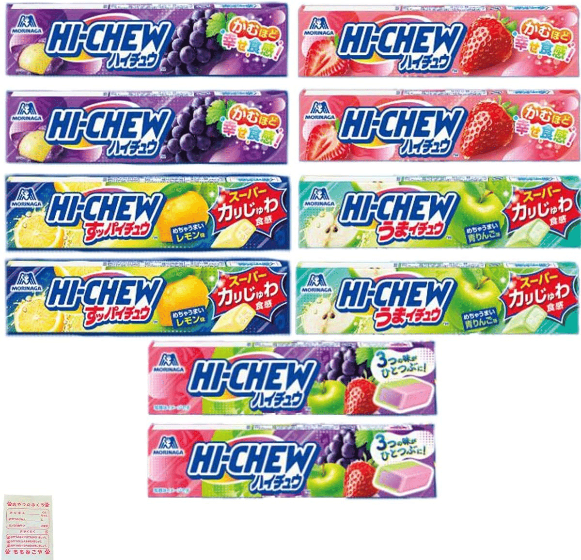 8月12日 ハイチュウの日】発売50周年！国民的ハイチュウ祭！｜高田