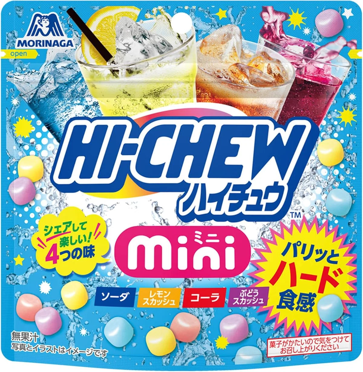 8月12日 ハイチュウの日】発売50周年！国民的ハイチュウ祭！｜高田