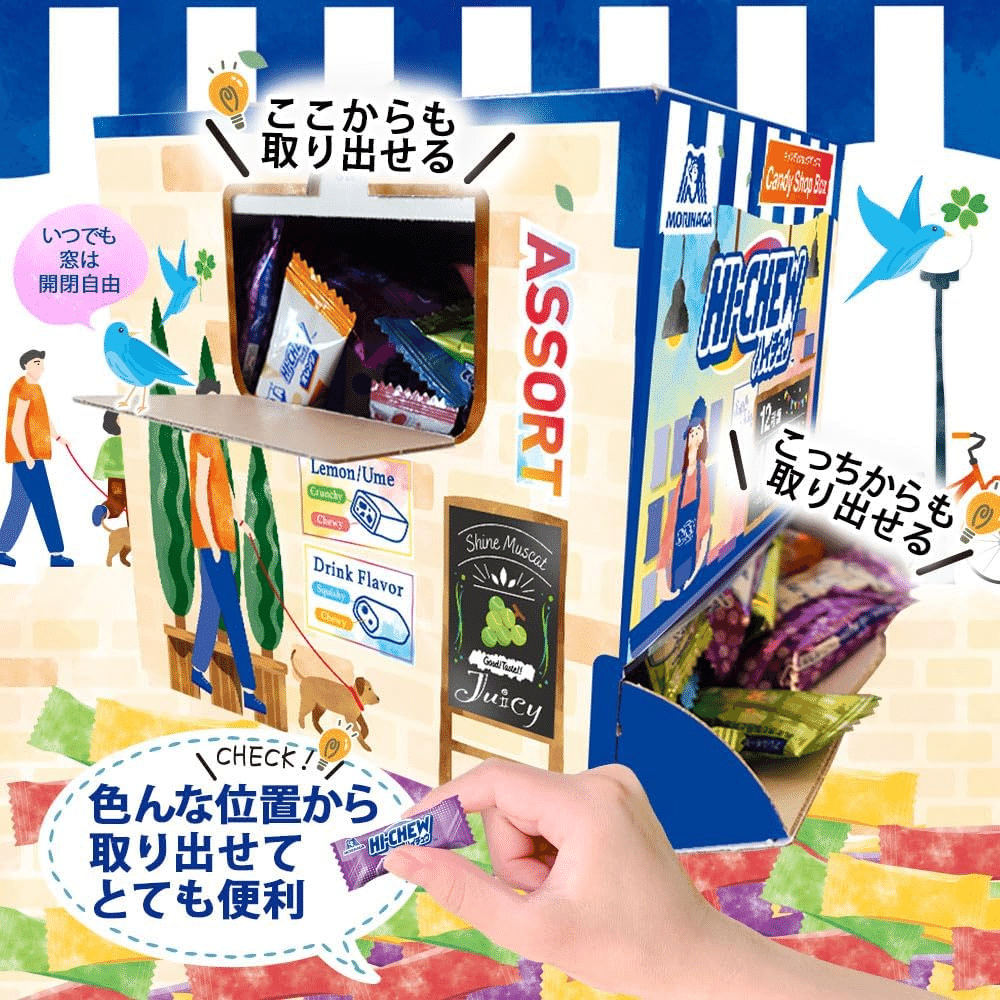 ハイチュウ　2025年8月8日購入　325本　新品未開封 森永製菓 ハイチュウミニ大袋 120g| コープこうべネット