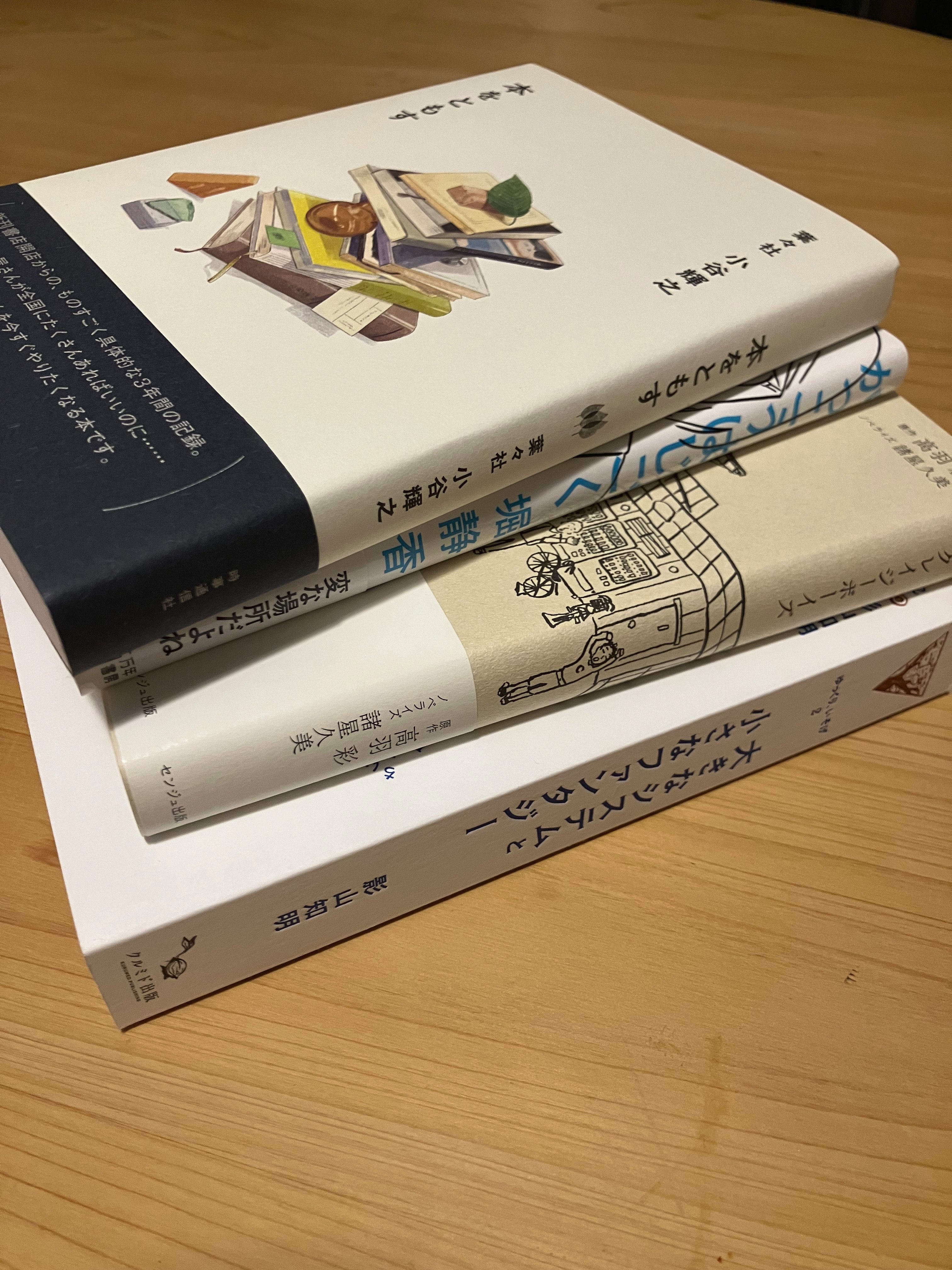 今年も／BOOK MARKET 2025 出展レポ｜BNN