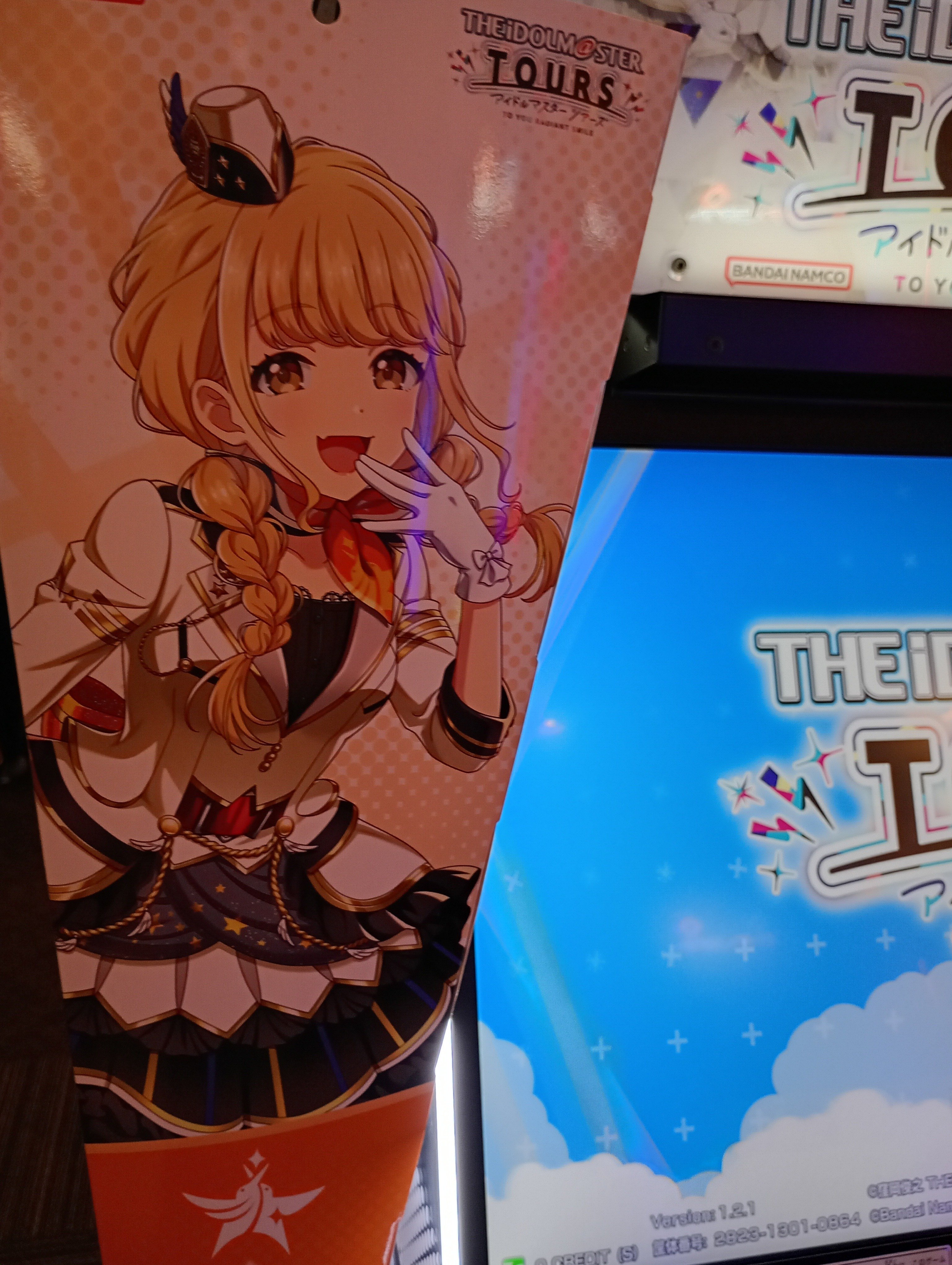 アイドルマスターツアーズと最悪な出会いをした話｜bana73