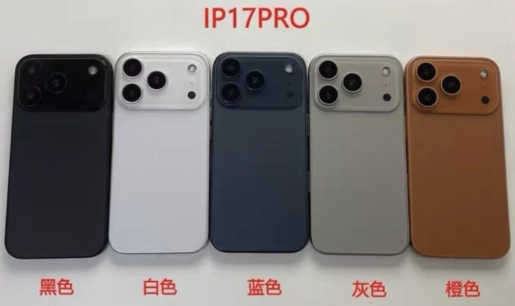 iPhone 17のアップグレード全部盛り＆価格も大予想！Appleレートで計算
