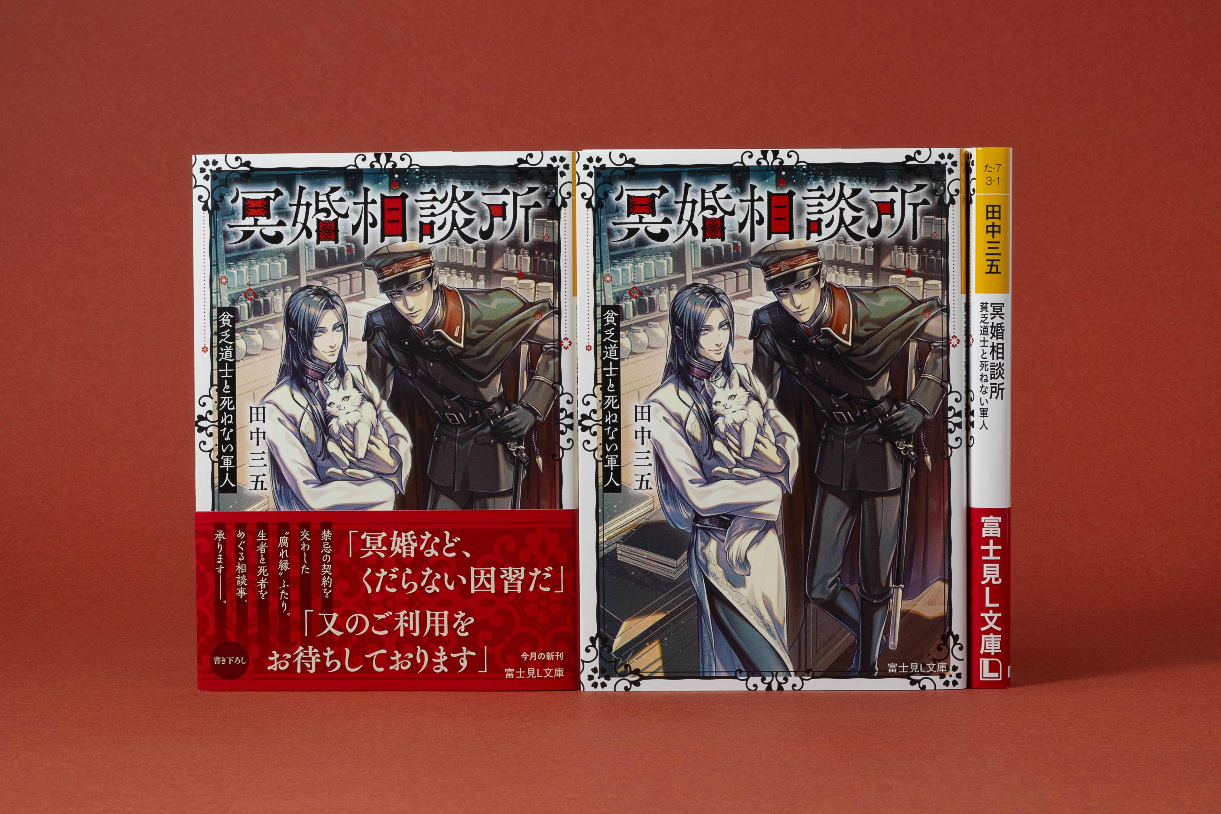 富士宗教学要集 全8巻 新教出版社★希少品★ デカルト全書簡集 第三巻: (1638-1639) | 武田裕紀, 香川知晶