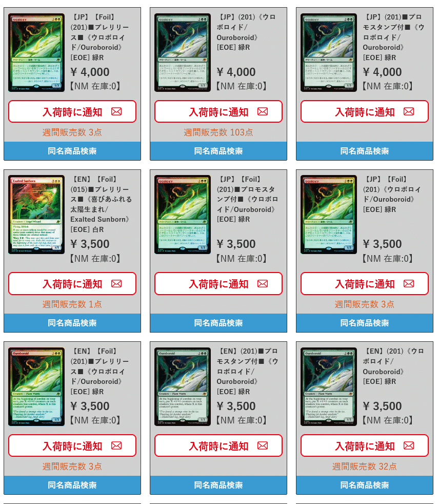 イベ価格願掛け★特別呪物願い事言霊地蔵オルゴナイト イベ価格願掛け☆特別呪物願い事言霊地蔵オルゴナイト イベ価格