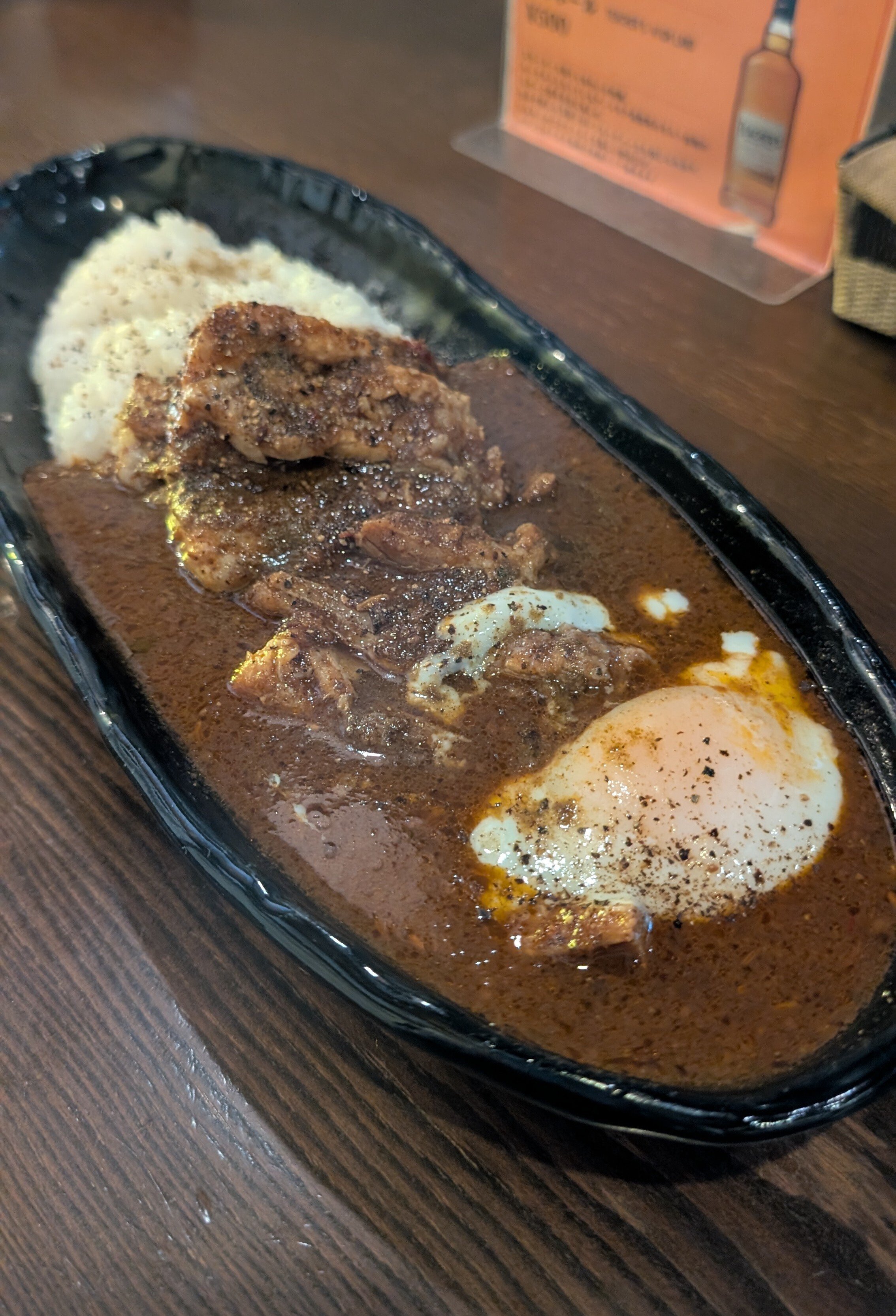 東京カレー店巡り（欧風&スパイスカレー） | 三軒茶屋最古のカレー店