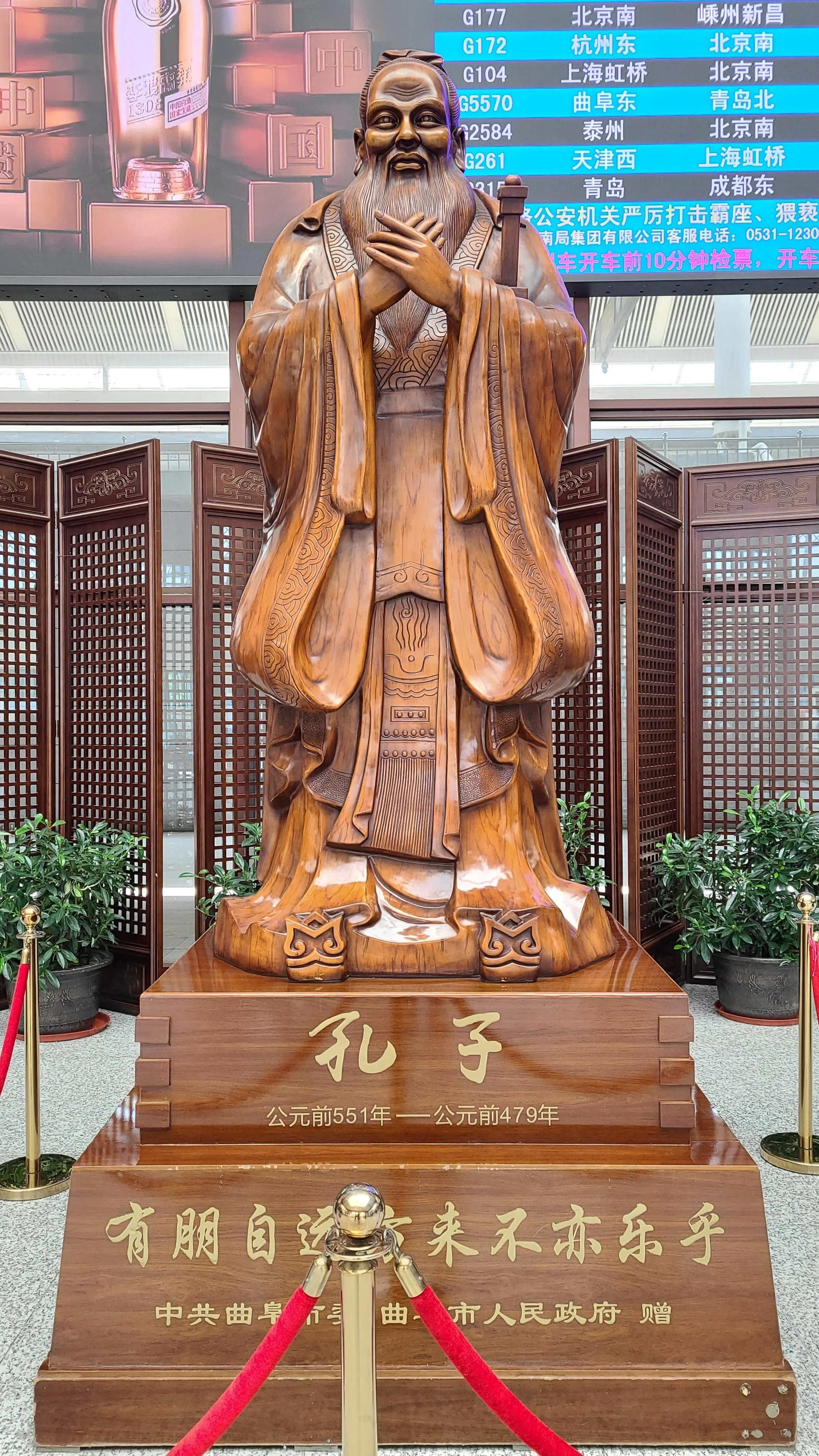 2026年最新】中国の世界遺産「三孔」の歩き方｜儒教を広めた孔子の故郷