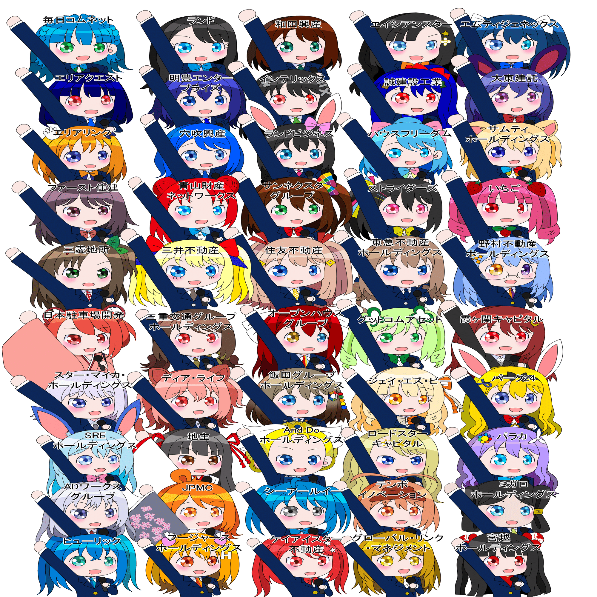 東証プライム・スタンダード・グロース市場 不動産銘柄萌え擬人化 全員集合🎤＆生徒名簿🏫｜花鳥風月＠Building city reverse  2024年 始動！