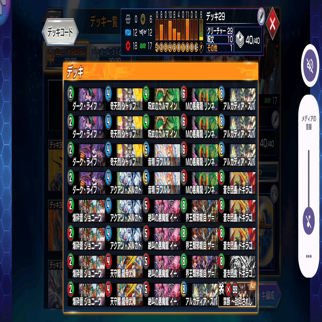 5cバスター 10/28 ゆうせい式アクアンメルカトール採用型5cバスター | 蒼鷹