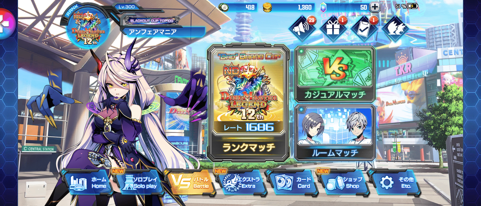 ND1686】5cバスターについて|アンフェアマニア ND1686】5cバスターについて|アンフェアマニア