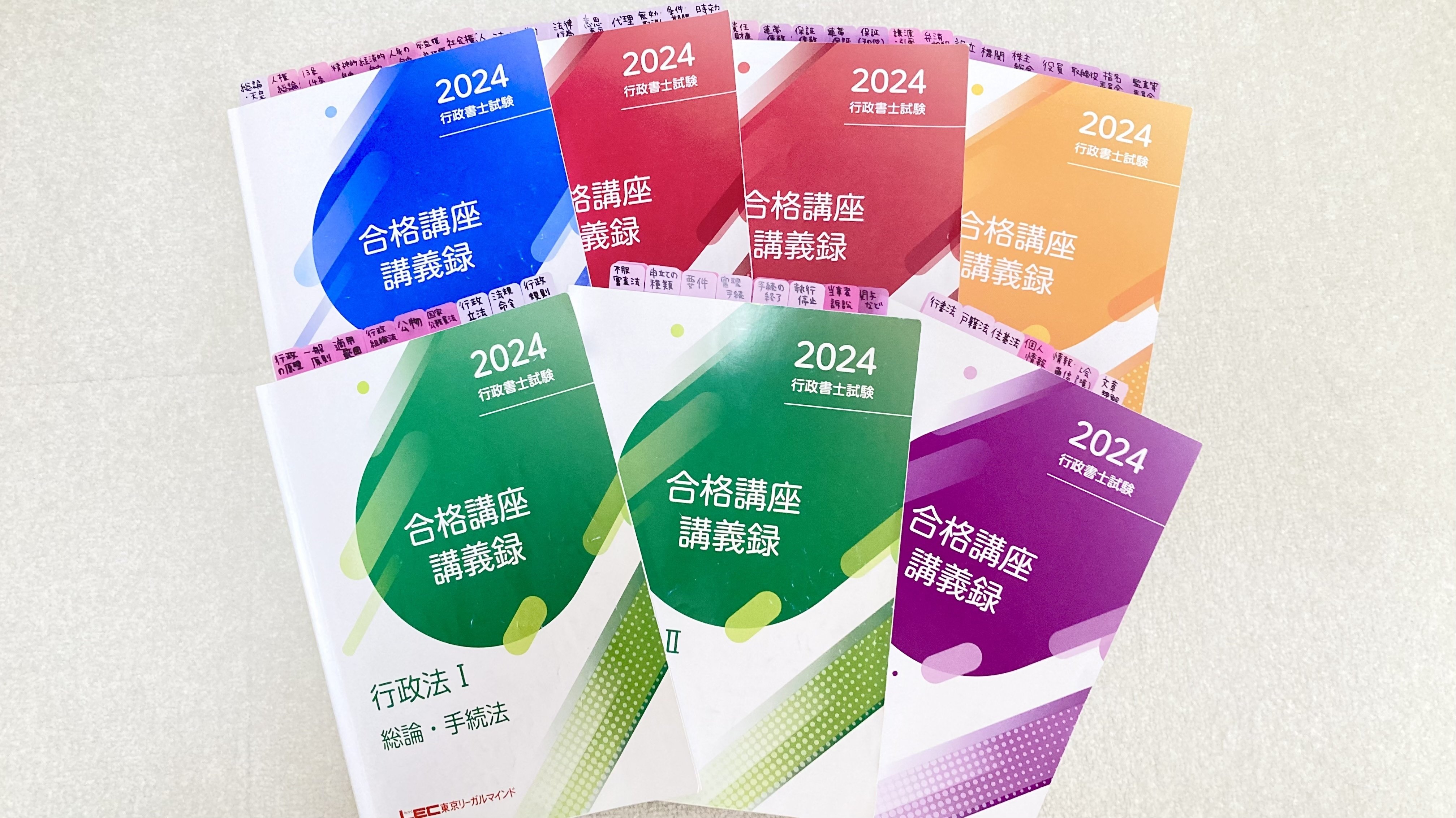 行政書士試験　 2024 独学セット Amazon.co.jp: 【2025年本試験向け】行政書士試験独学最短100日