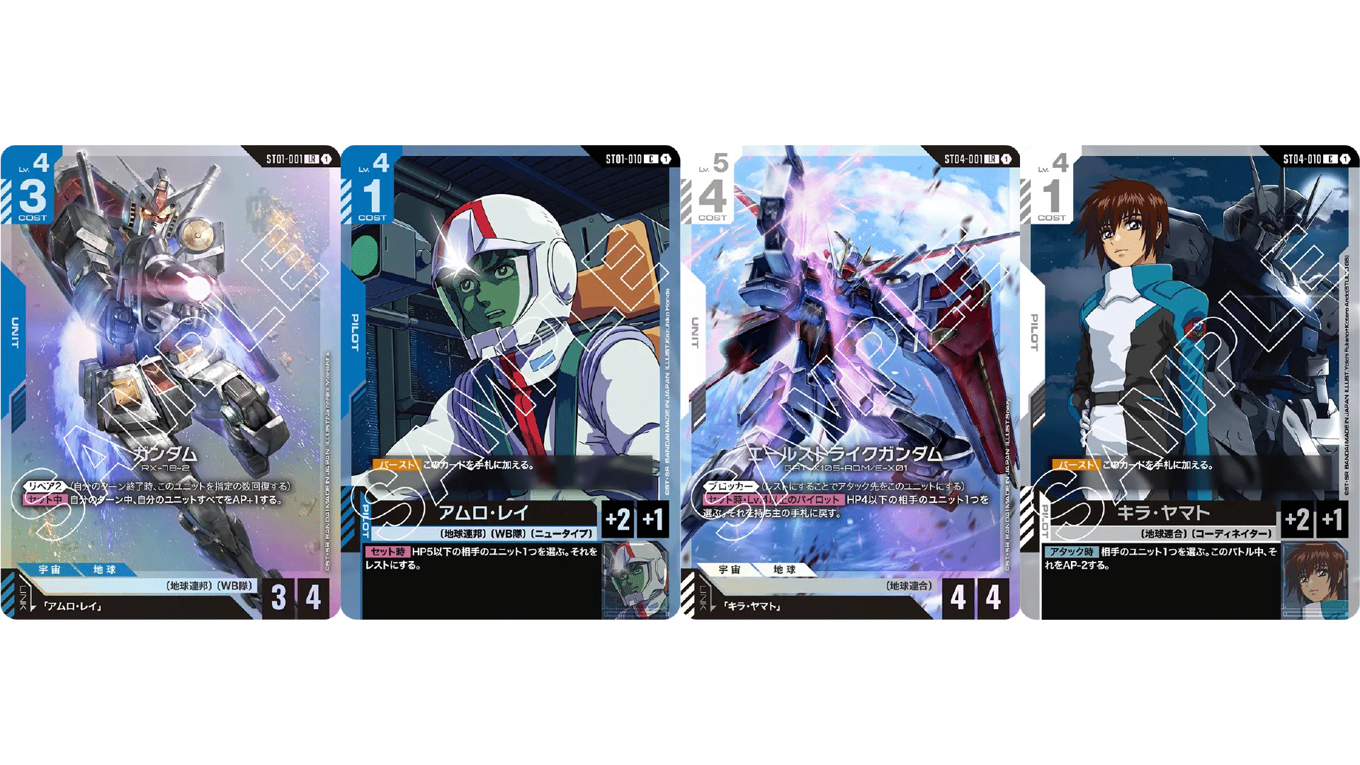 僕とガンダムカードゲームの1週間戦争｜だんのうら