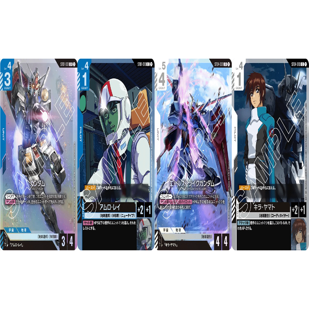 僕とガンダムカードゲームの1週間戦争｜だんのうら