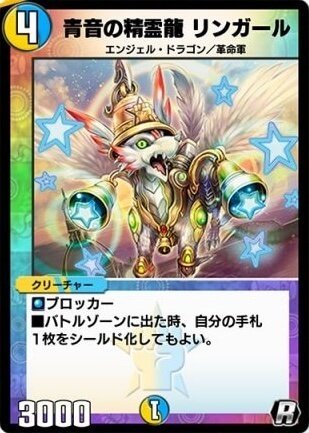 5cバスター デュエルマスターズ 大会】「おやつCS2018WINTER（2018/1