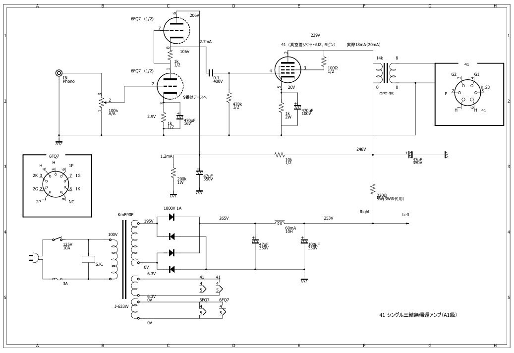 プロジェクト41：設計にチャレンジ｜IiotoOyaji