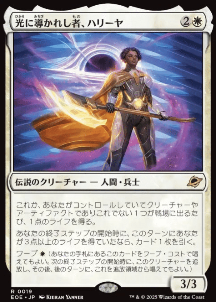 そしてテゼレット通常の価格を追い抜く謎かけ屋。久遠の終端の呪文たち